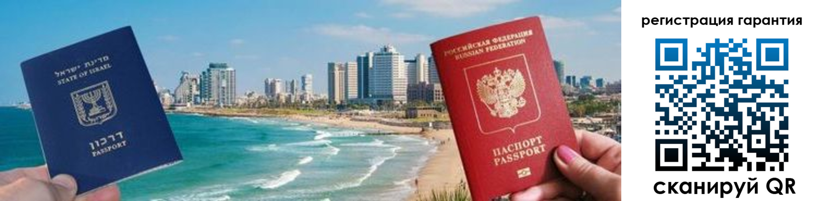 прописка от собственника в Тамбове